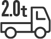 2.0tトラック